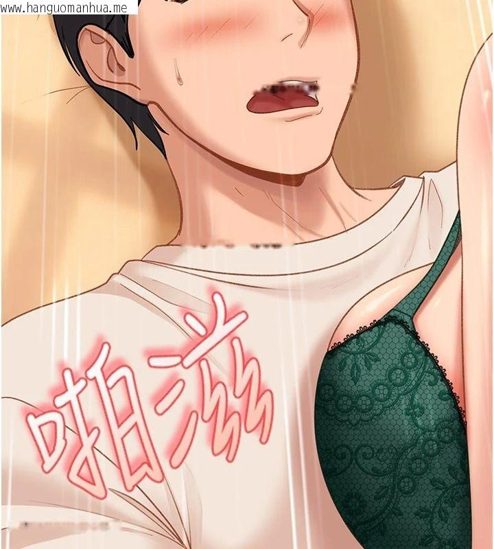 韩国漫画太妹硬闯成人界韩漫_太妹硬闯成人界-第53话-难道是我不能听的秘密?在线免费阅读-韩国漫画-第68张图片