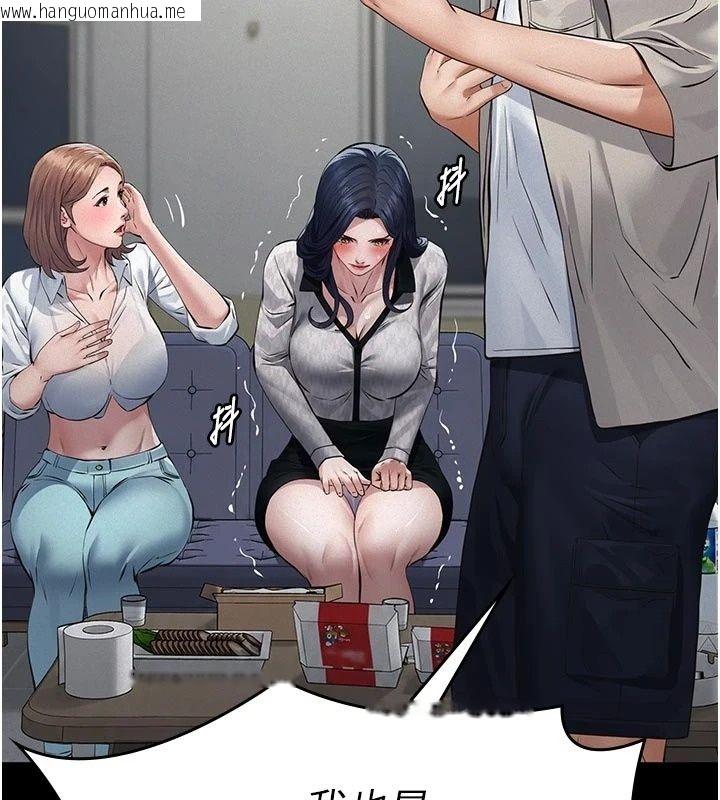 韩国漫画义父韩漫_义父-第39话-复仇计划正式开始在线免费阅读-韩国漫画-第139张图片