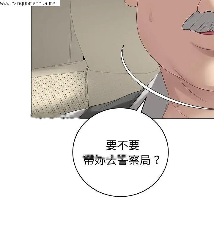 韩国漫画最后的冲刺/冲刺重考班韩漫_最后的冲刺/冲刺重考班-第83话在线免费阅读-韩国漫画-第148张图片