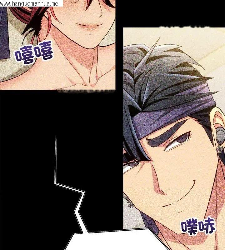 韩国漫画财富爱情二选一韩漫_财富爱情二选一-第28话在线免费阅读-韩国漫画-第7张图片
