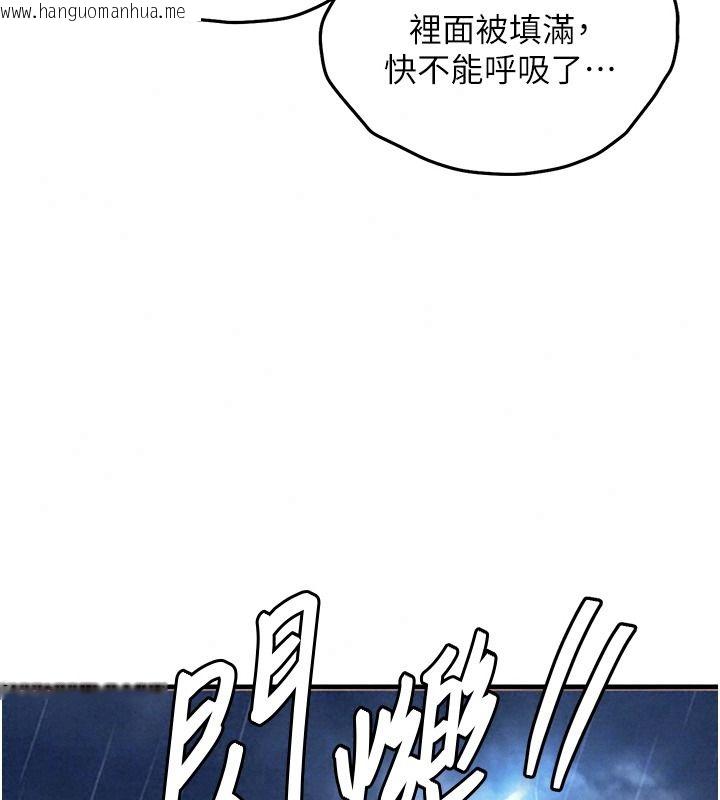 韩国漫画衣锦还乡韩漫_衣锦还乡-第67话-凉亭内69在线免费阅读-韩国漫画-第133张图片