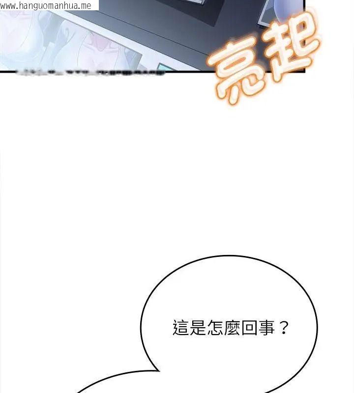 韩国漫画不一样的甜点韩漫_不一样的甜点-第21话在线免费阅读-韩国漫画-第28张图片