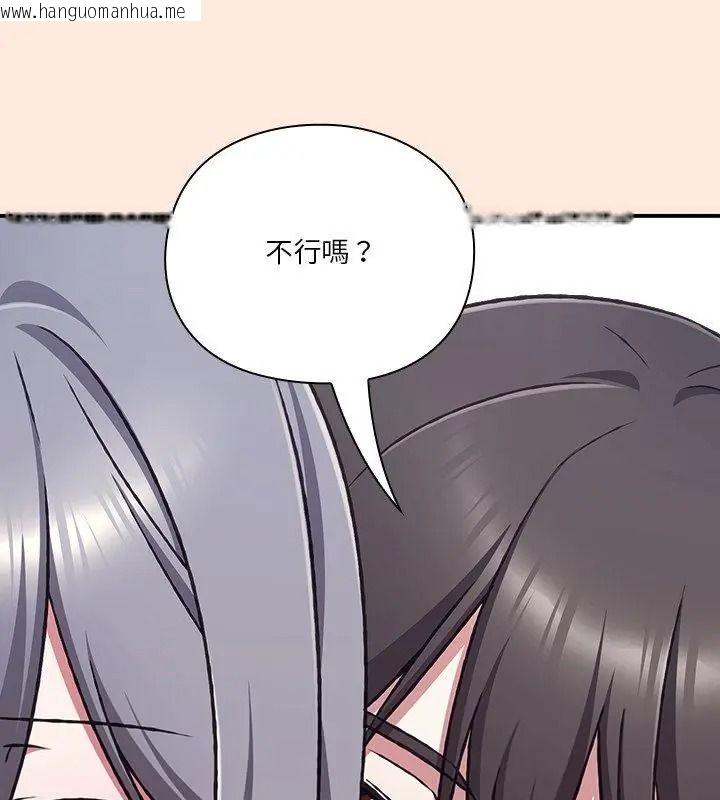 韩国漫画扑通扑通终极密码韩漫_扑通扑通终极密码-第38话在线免费阅读-韩国漫画-第63张图片