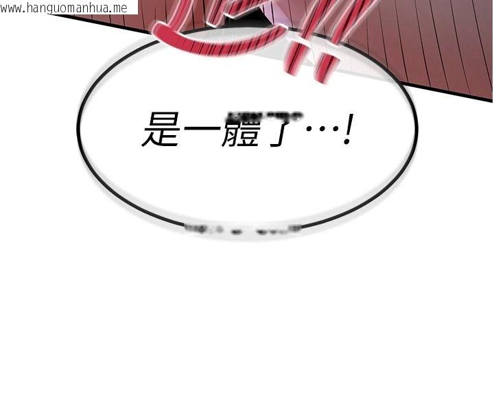 韩国漫画衣锦还乡韩漫_衣锦还乡-第67话-凉亭内69在线免费阅读-韩国漫画-第101张图片
