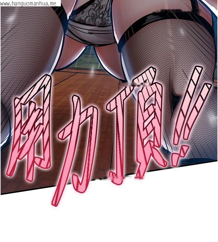 韩国漫画衣锦还乡韩漫_衣锦还乡-第67话-凉亭内69在线免费阅读-韩国漫画-第162张图片