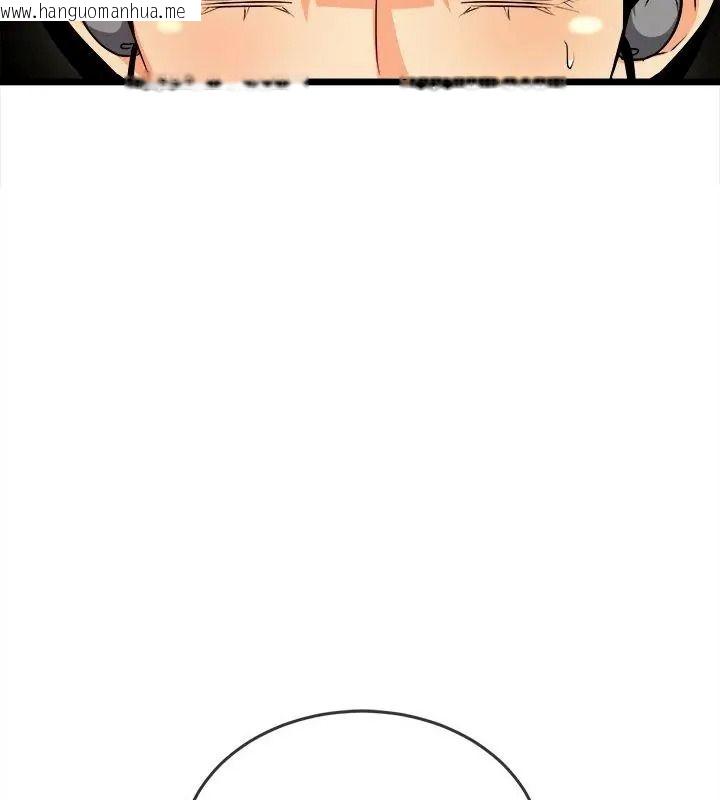 韩国漫画财富爱情二选一韩漫_财富爱情二选一-第29话在线免费阅读-韩国漫画-第177张图片