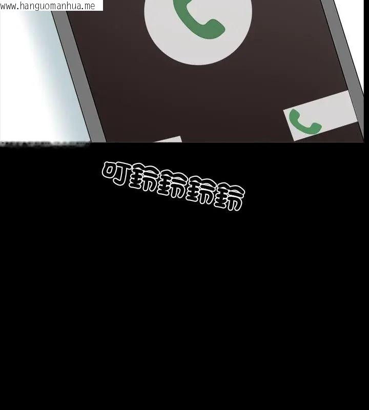 韩国漫画梦幻家教韩漫_梦幻家教-第25话在线免费阅读-韩国漫画-第115张图片