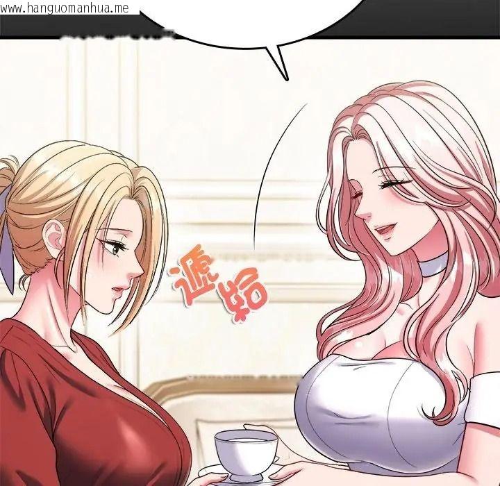 韩国漫画不一样的甜点韩漫_不一样的甜点-第20话在线免费阅读-韩国漫画-第2张图片
