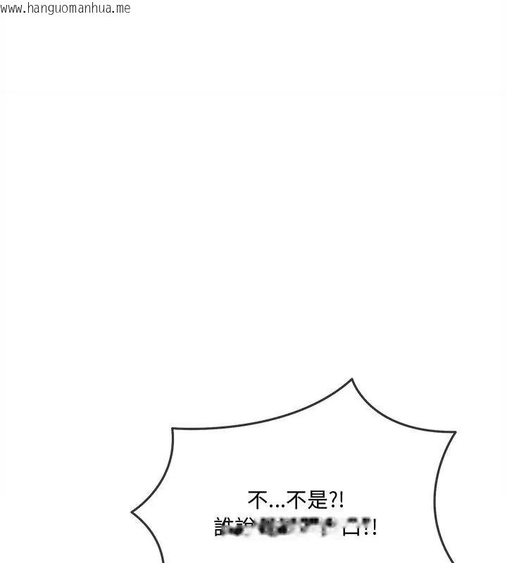 韩国漫画财富爱情二选一韩漫_财富爱情二选一-第28话在线免费阅读-韩国漫画-第138张图片