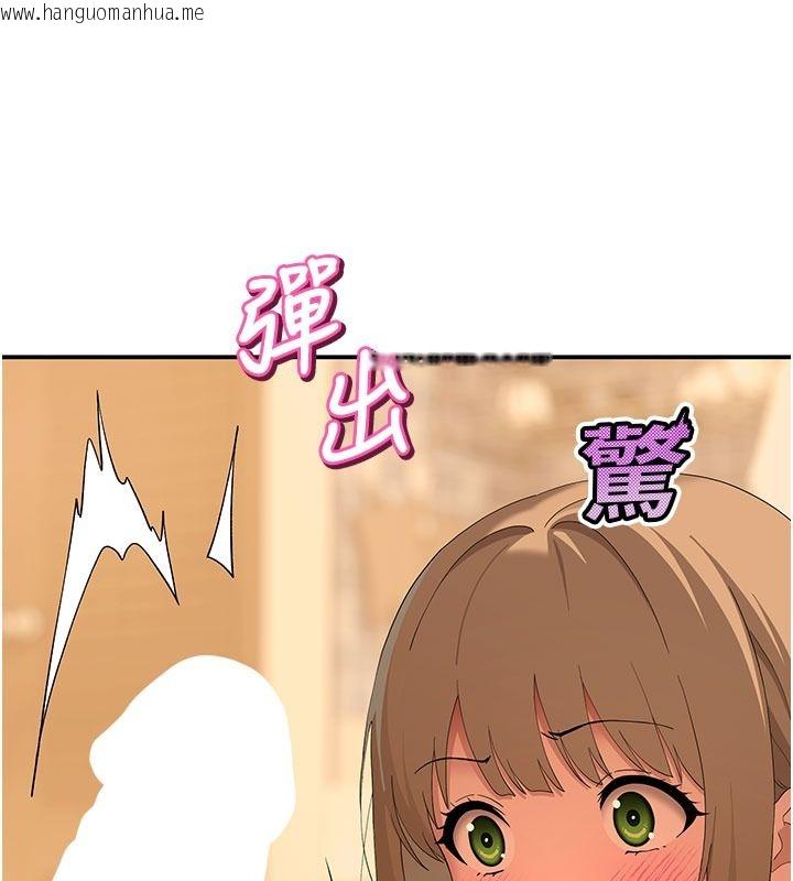 韩国漫画斯文坏猫猫韩漫_斯文坏猫猫-第21话-你愿意原谅我了吗?在线免费阅读-韩国漫画-第103张图片