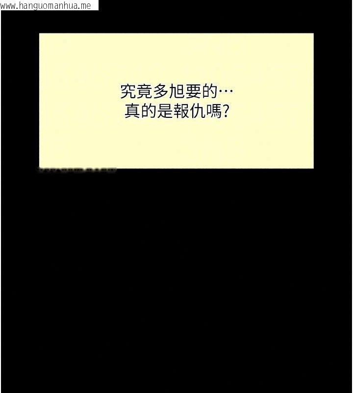 韩国漫画越线咨询韩漫_越线咨询-第43话-痛了就来找妈妈在线免费阅读-韩国漫画-第94张图片