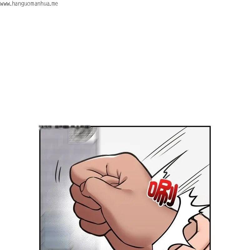 韩国漫画催眠手机韩漫_催眠手机-第91话在线免费阅读-韩国漫画-第76张图片