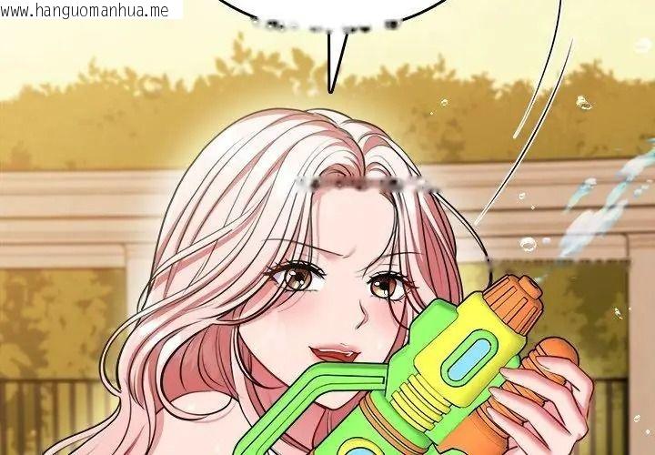 韩国漫画不一样的甜点韩漫_不一样的甜点-第20话在线免费阅读-韩国漫画-第131张图片