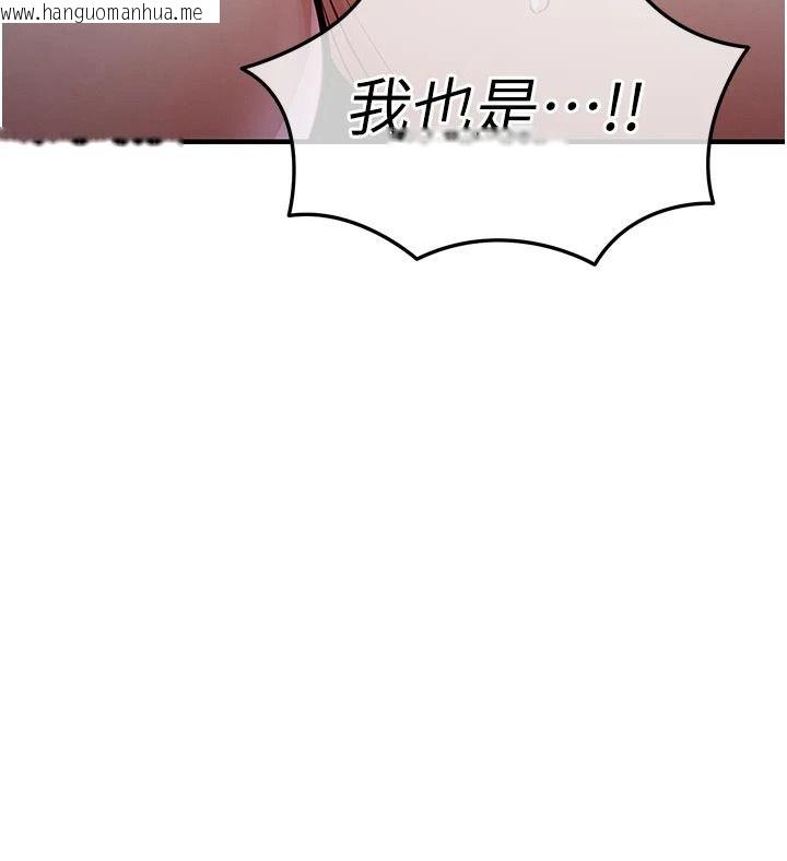 韩国漫画衣锦还乡韩漫_衣锦还乡-第67话-凉亭内69在线免费阅读-韩国漫画-第85张图片
