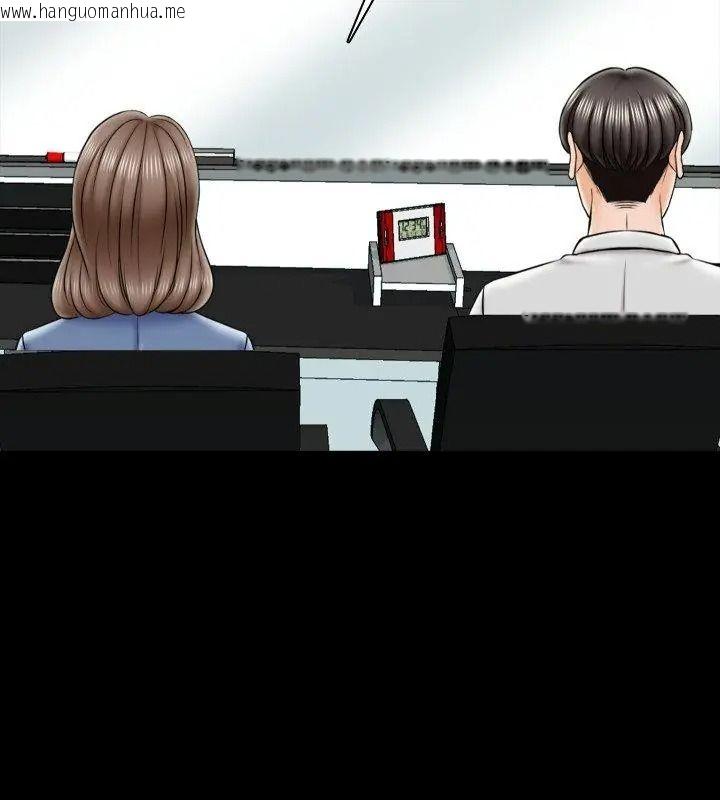 韩国漫画梦幻家教韩漫_梦幻家教-第24话在线免费阅读-韩国漫画-第126张图片