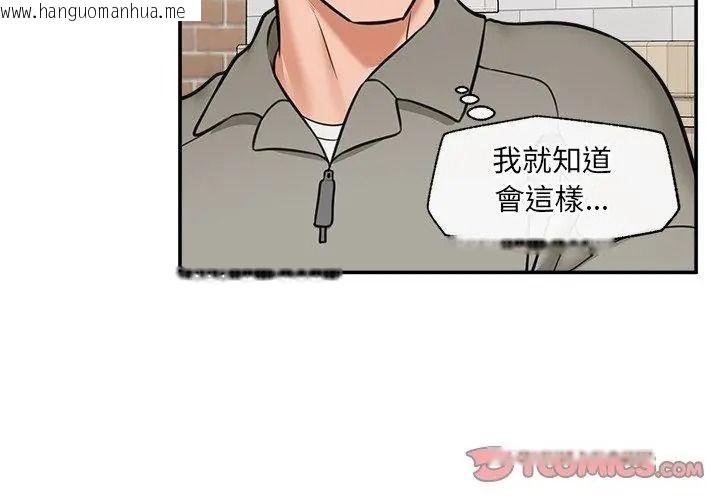 韩国漫画催眠手机韩漫_催眠手机-第91话在线免费阅读-韩国漫画-第68张图片