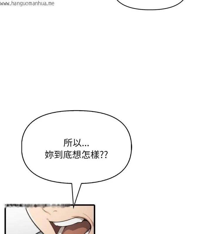 韩国漫画迟来的叛逆韩漫_迟来的叛逆-第24话在线免费阅读-韩国漫画-第64张图片