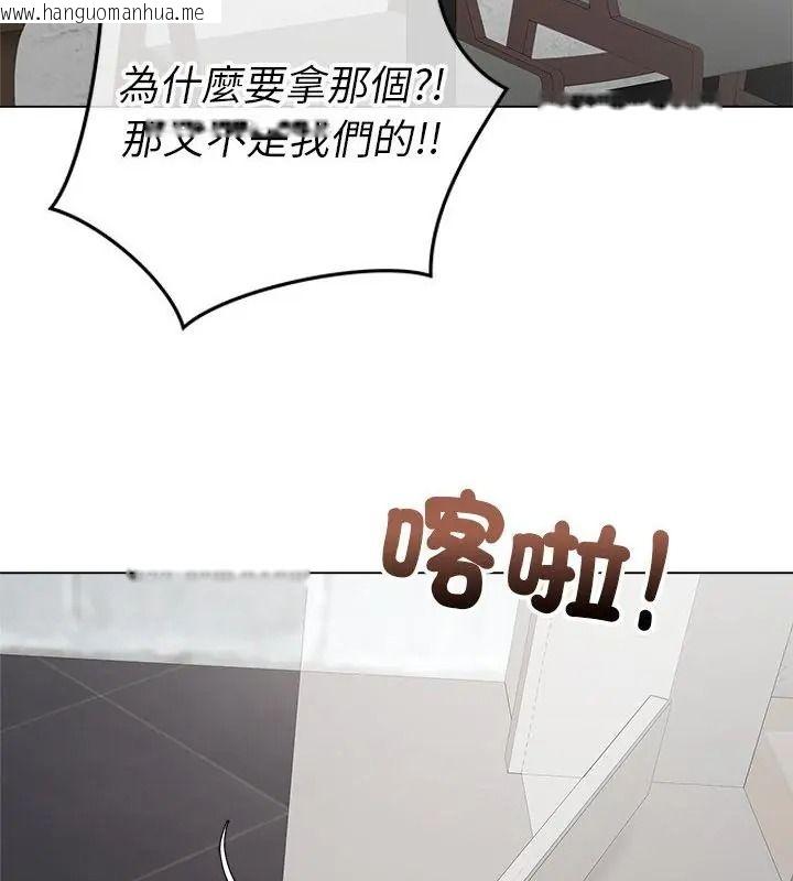 韩国漫画最后的冲刺/冲刺重考班韩漫_最后的冲刺/冲刺重考班-第83话在线免费阅读-韩国漫画-第94张图片