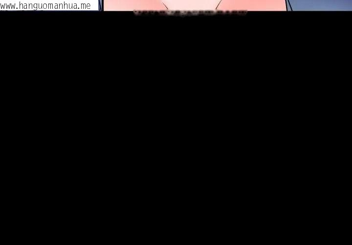 韩国漫画梦幻家教韩漫_梦幻家教-第24话在线免费阅读-韩国漫画-第122张图片