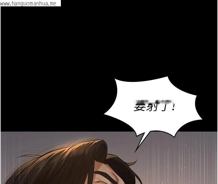 韩国漫画义父韩漫_义父-第39话-复仇计划正式开始在线免费阅读-韩国漫画-第79张图片