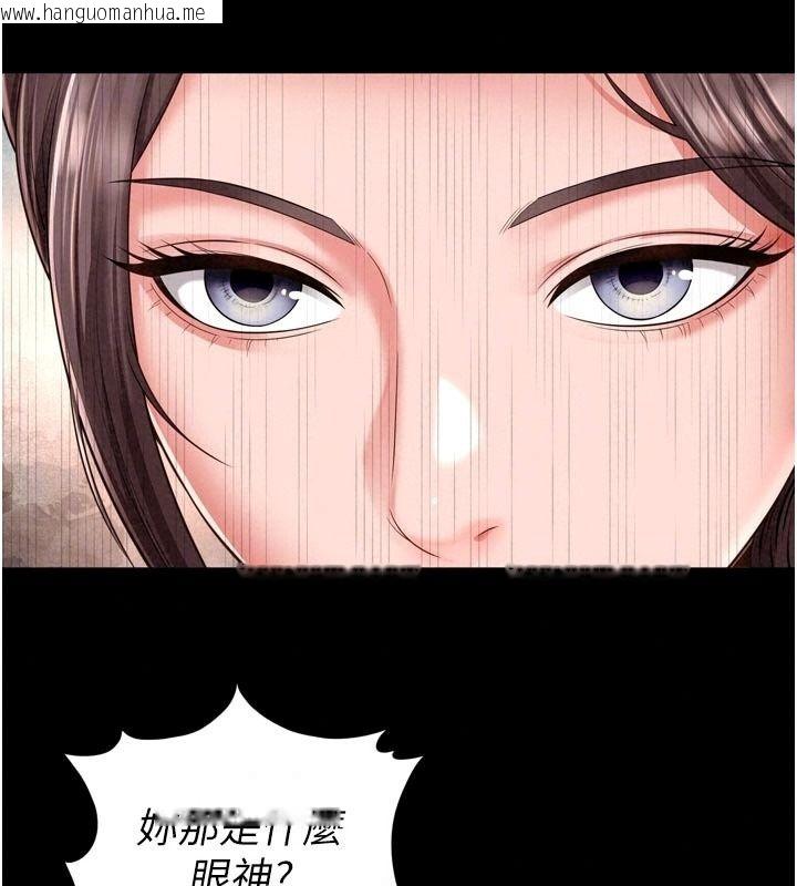 韩国漫画越线咨询韩漫_越线咨询-第43话-痛了就来找妈妈在线免费阅读-韩国漫画-第63张图片