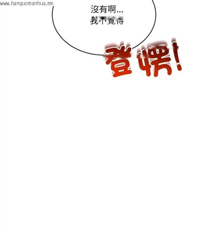 韩国漫画财富爱情二选一韩漫_财富爱情二选一-第29话在线免费阅读-韩国漫画-第178张图片