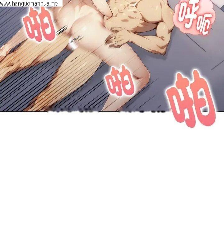 韩国漫画迟来的叛逆韩漫_迟来的叛逆-第24话在线免费阅读-韩国漫画-第111张图片