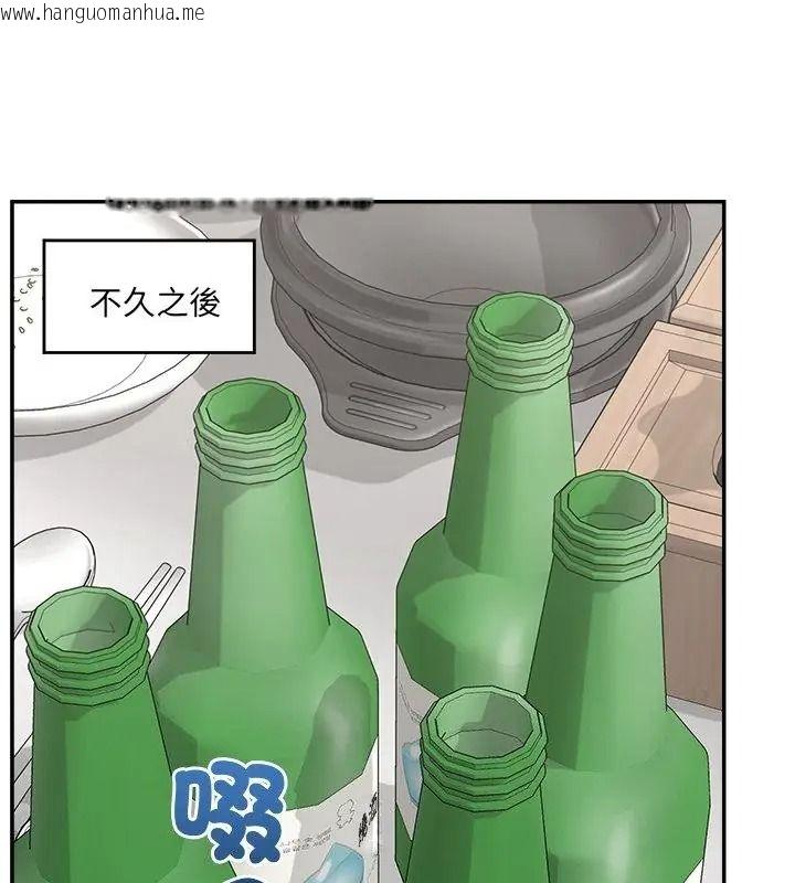 韩国漫画催眠手机韩漫_催眠手机-第91话在线免费阅读-韩国漫画-第43张图片