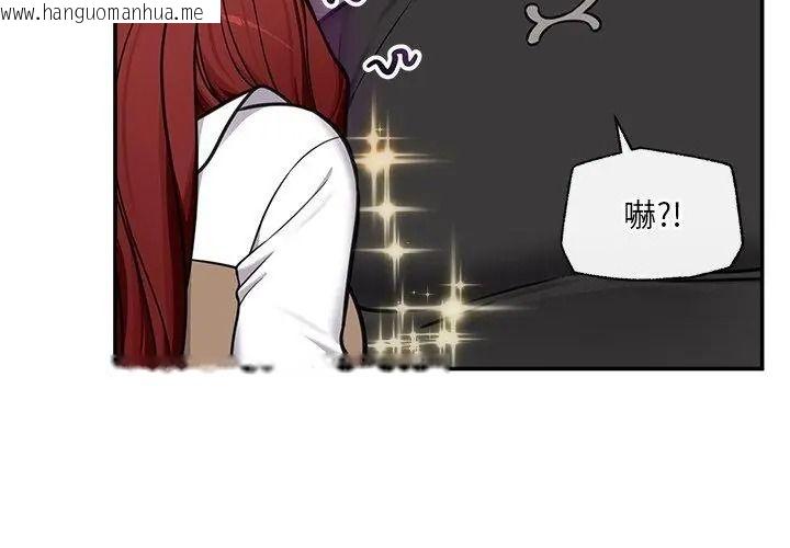 韩国漫画催眠手机韩漫_催眠手机-第91话在线免费阅读-韩国漫画-第95张图片