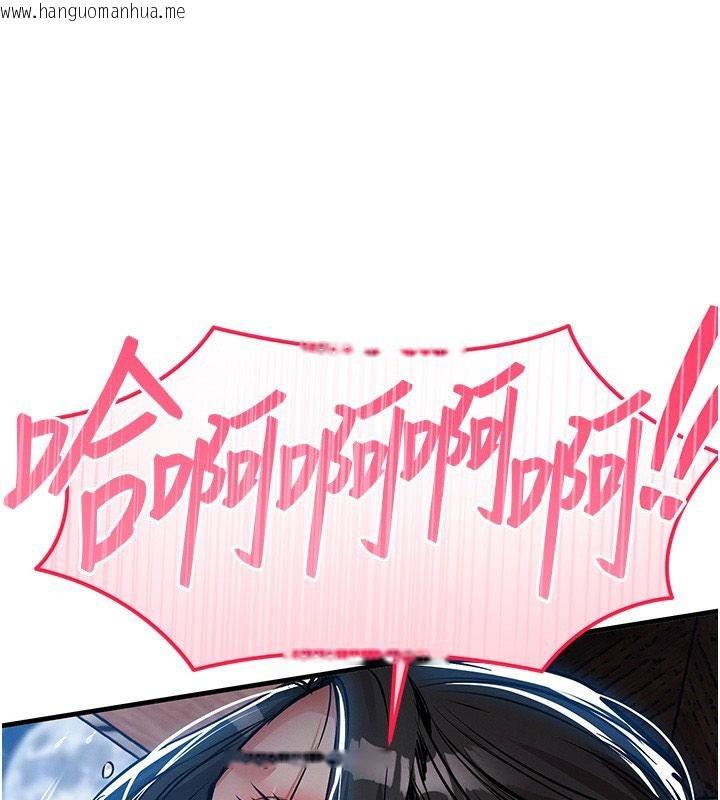 韩国漫画衣锦还乡韩漫_衣锦还乡-第67话-凉亭内69在线免费阅读-韩国漫画-第163张图片