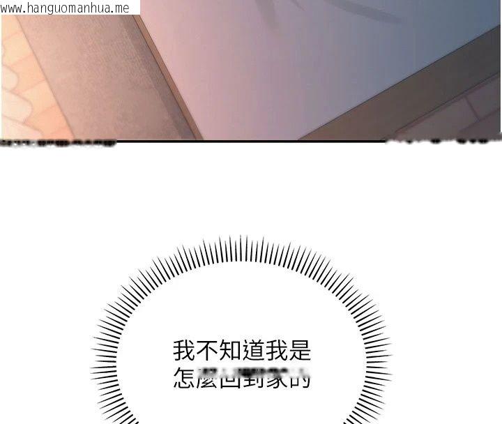 韩国漫画校园成人礼韩漫_校园成人礼-第58话-学姐的暖心探病在线免费阅读-韩国漫画-第4张图片