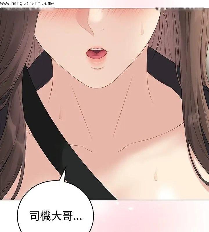 韩国漫画最后的冲刺/冲刺重考班韩漫_最后的冲刺/冲刺重考班-第83话在线免费阅读-韩国漫画-第157张图片