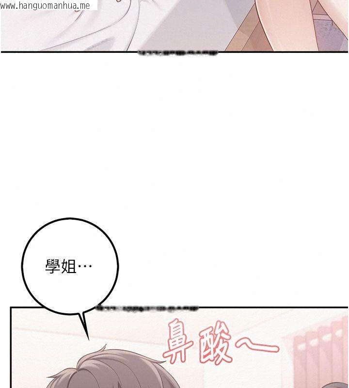韩国漫画校园成人礼韩漫_校园成人礼-第58话-学姐的暖心探病在线免费阅读-韩国漫画-第104张图片