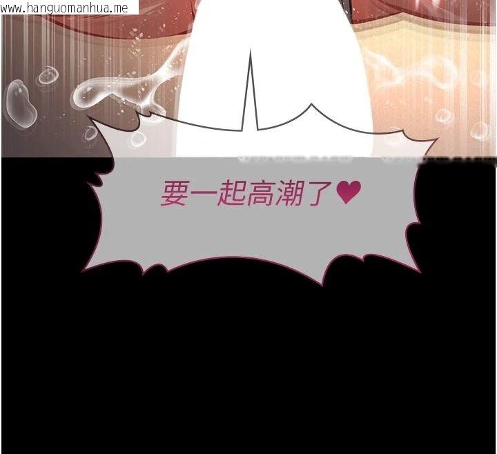 韩国漫画义父韩漫_义父-第39话-复仇计划正式开始在线免费阅读-韩国漫画-第83张图片
