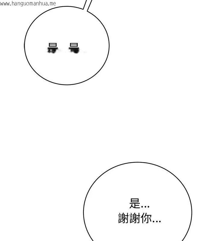 韩国漫画最后的冲刺/冲刺重考班韩漫_最后的冲刺/冲刺重考班-第83话在线免费阅读-韩国漫画-第123张图片