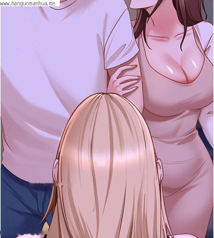 韩国漫画太妹硬闯成人界韩漫_太妹硬闯成人界-第53话-难道是我不能听的秘密?在线免费阅读-韩国漫画-第187张图片