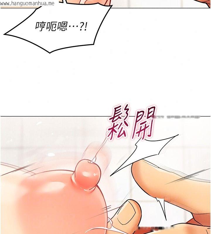 韩国漫画女同事太犯规韩漫_女同事太犯规-第47话-偷窥的代价在线免费阅读-韩国漫画-第93张图片