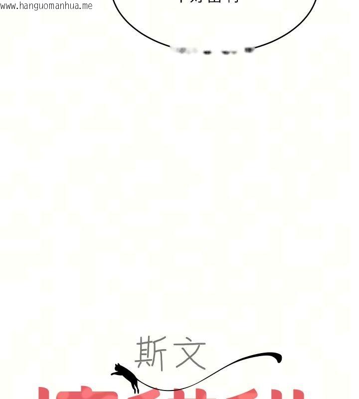 韩国漫画斯文坏猫猫韩漫_斯文坏猫猫-第21话-你愿意原谅我了吗?在线免费阅读-韩国漫画-第11张图片