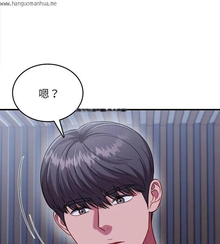 韩国漫画不一样的甜点韩漫_不一样的甜点-第20话在线免费阅读-韩国漫画-第187张图片
