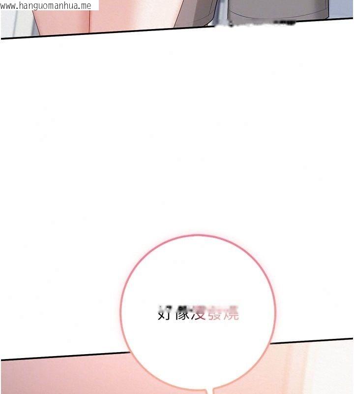 韩国漫画校园成人礼韩漫_校园成人礼-第58话-学姐的暖心探病在线免费阅读-韩国漫画-第68张图片