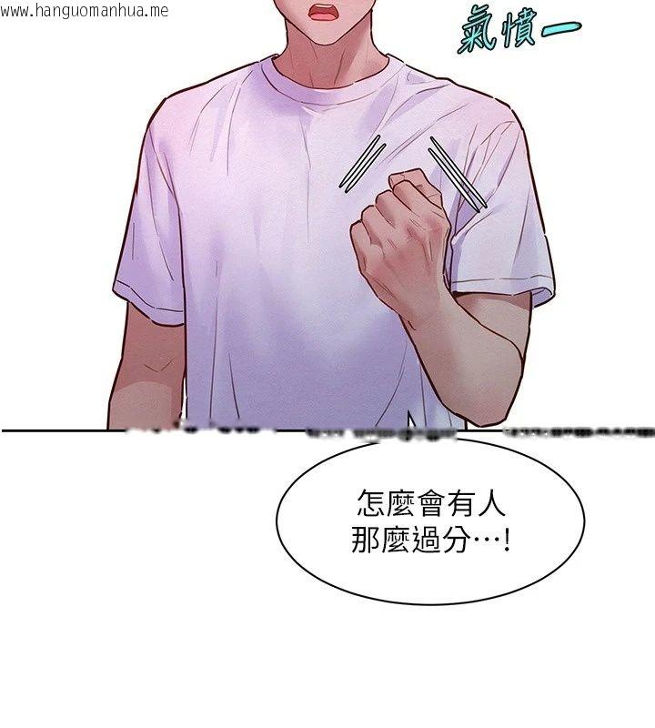 韩国漫画她们的最爱.ZIP韩漫_她们的最爱.ZIP-第26话-成功收服姐姐系砲友在线免费阅读-韩国漫画-第127张图片