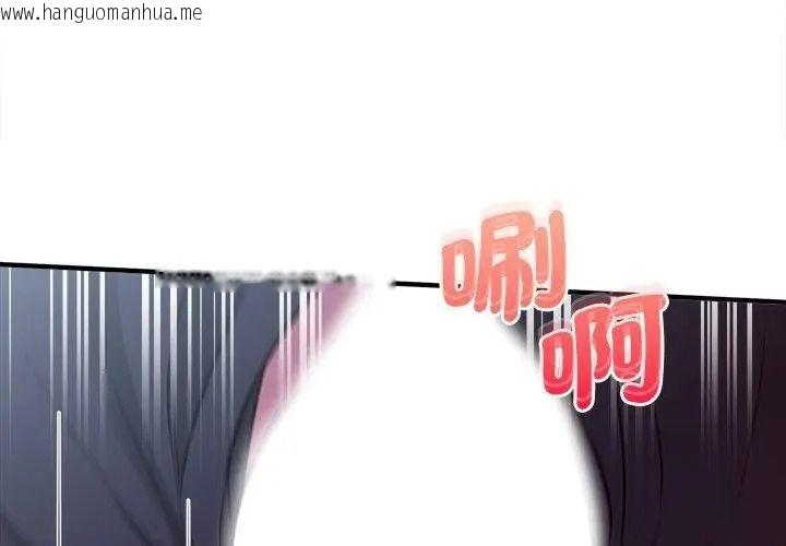 韩国漫画不一样的甜点韩漫_不一样的甜点-第21话在线免费阅读-韩国漫画-第149张图片