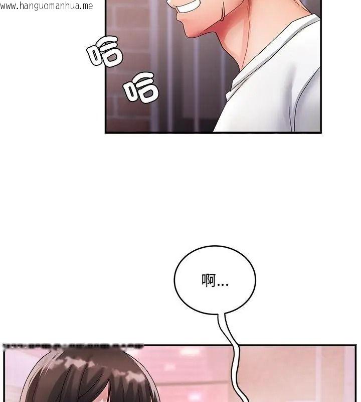 韩国漫画小吃摊的火辣老板娘韩漫_小吃摊的火辣老板娘-第25话在线免费阅读-韩国漫画-第19张图片