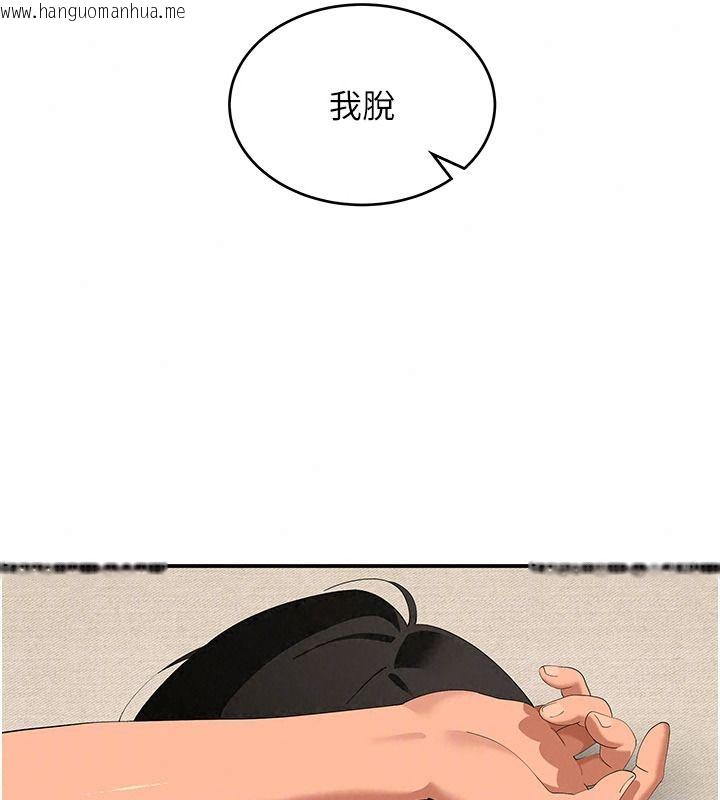 韩国漫画斯文坏猫猫韩漫_斯文坏猫猫-第21话-你愿意原谅我了吗?在线免费阅读-韩国漫画-第55张图片