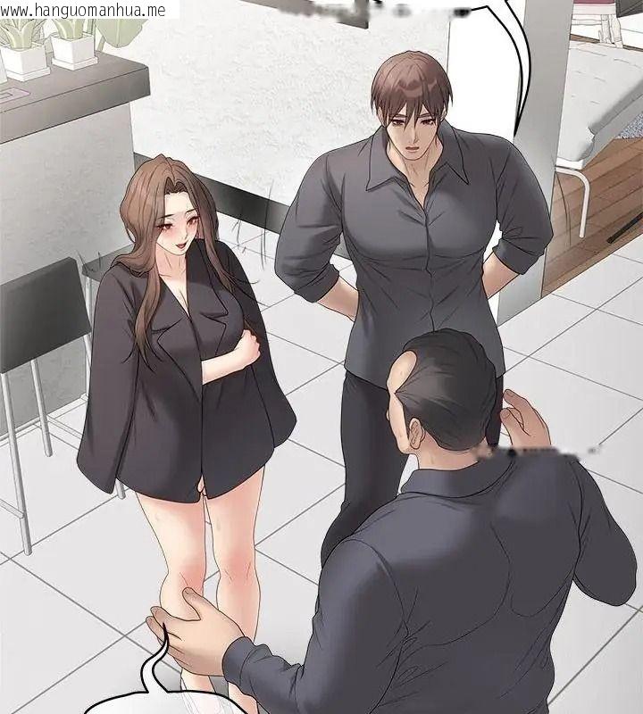 韩国漫画最后的冲刺/冲刺重考班韩漫_最后的冲刺/冲刺重考班-第83话在线免费阅读-韩国漫画-第97张图片