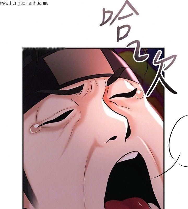 韩国漫画花容湿色:取花点韩漫_花容湿色:取花点-第124话-让我看看你的本领在线免费阅读-韩国漫画-第89张图片