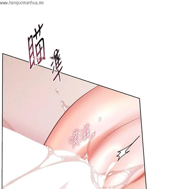 韩国漫画老师的亲密指导韩漫_老师的亲密指导-第120话-喂后庭喝海量牛奶在线免费阅读-韩国漫画-第191张图片