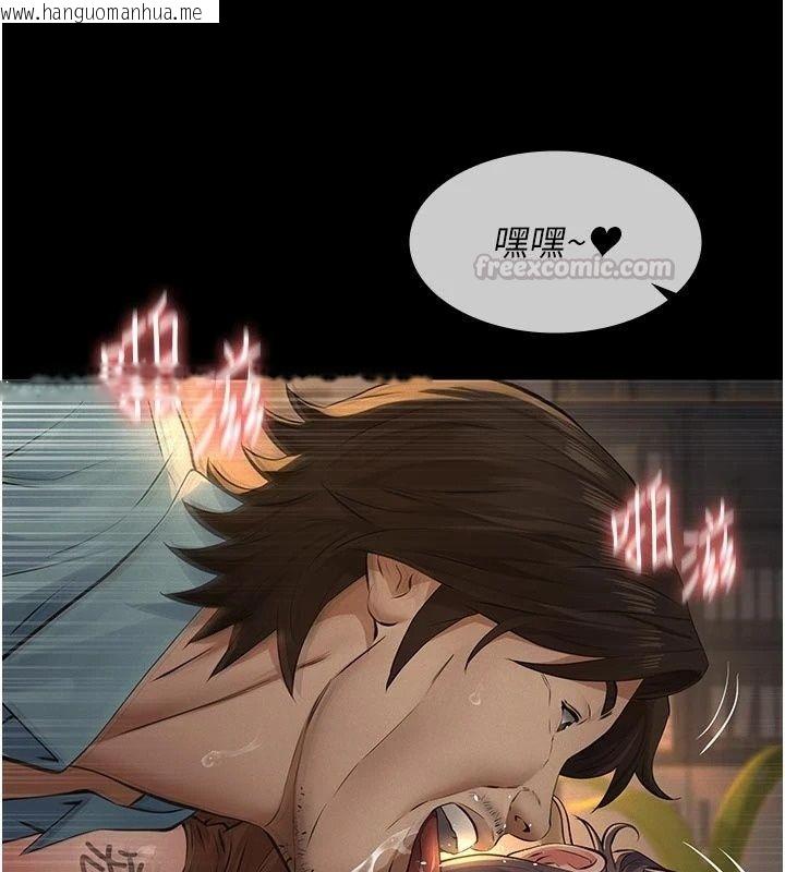 韩国漫画义父韩漫_义父-第39话-复仇计划正式开始在线免费阅读-韩国漫画-第30张图片