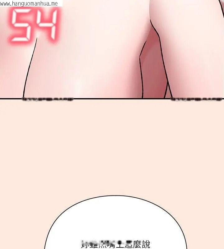 韩国漫画扑通扑通终极密码韩漫_扑通扑通终极密码-第38话在线免费阅读-韩国漫画-第55张图片