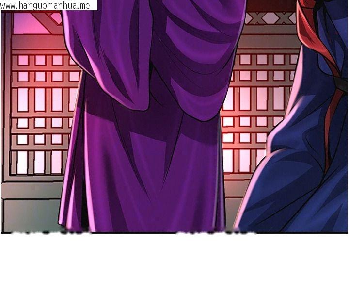 韩国漫画花容湿色:取花点韩漫_花容湿色:取花点-第124话-让我看看你的本领在线免费阅读-韩国漫画-第41张图片